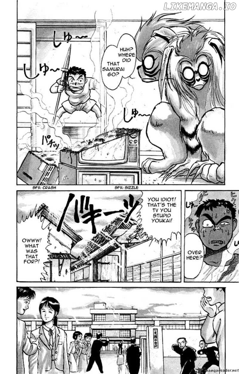 Ushio And Tora chapter 1 - page 4