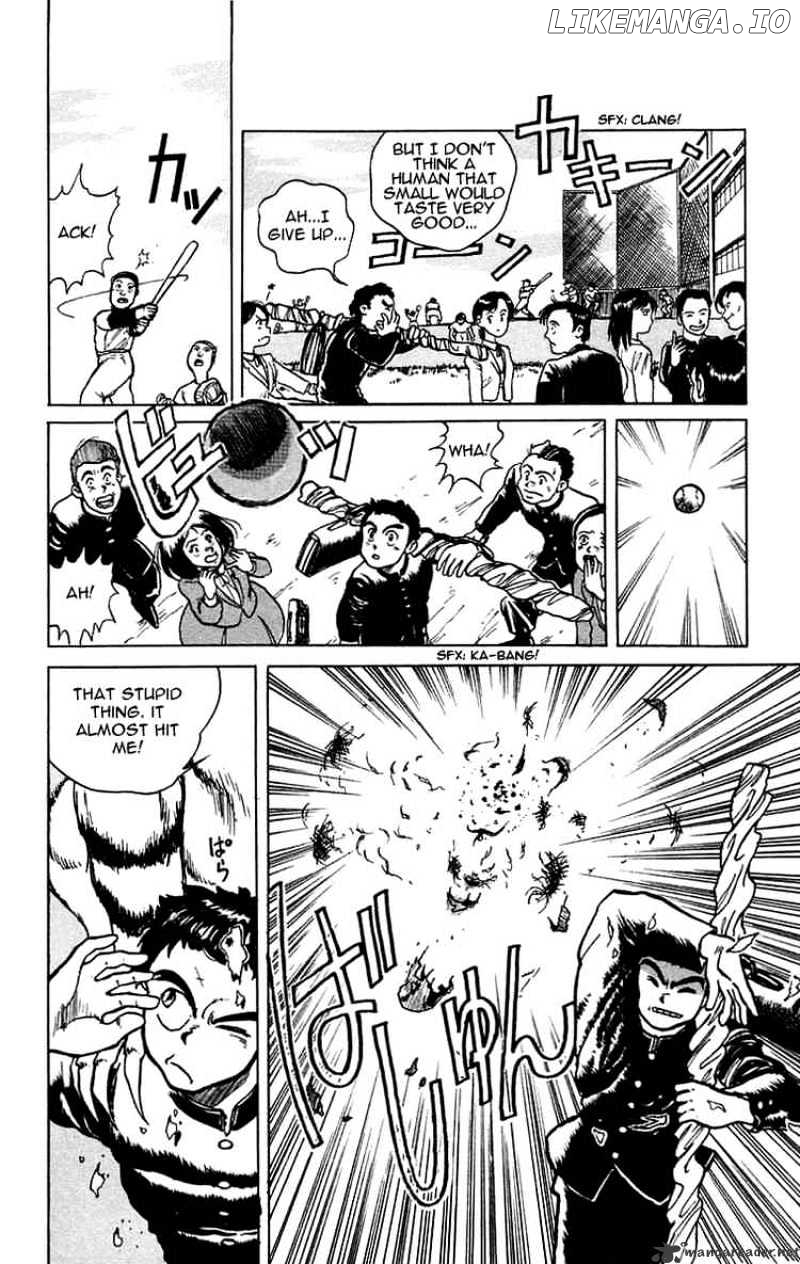 Ushio And Tora chapter 1 - page 6