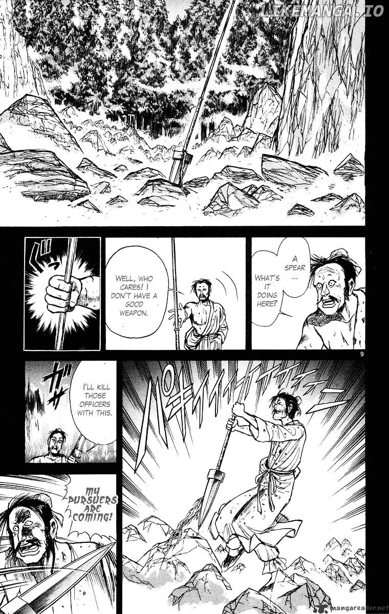 Ushio And Tora chapter 241 - page 9