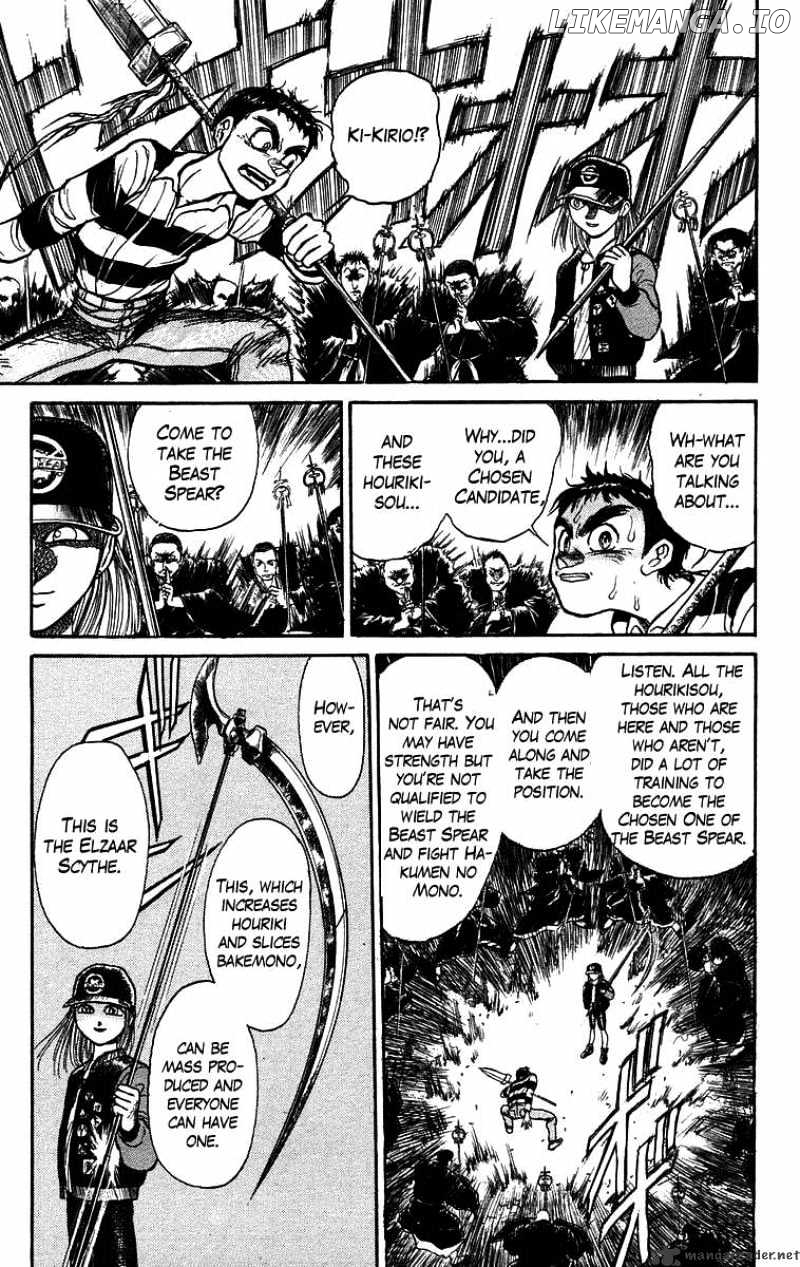 Ushio And Tora chapter 148 - page 12