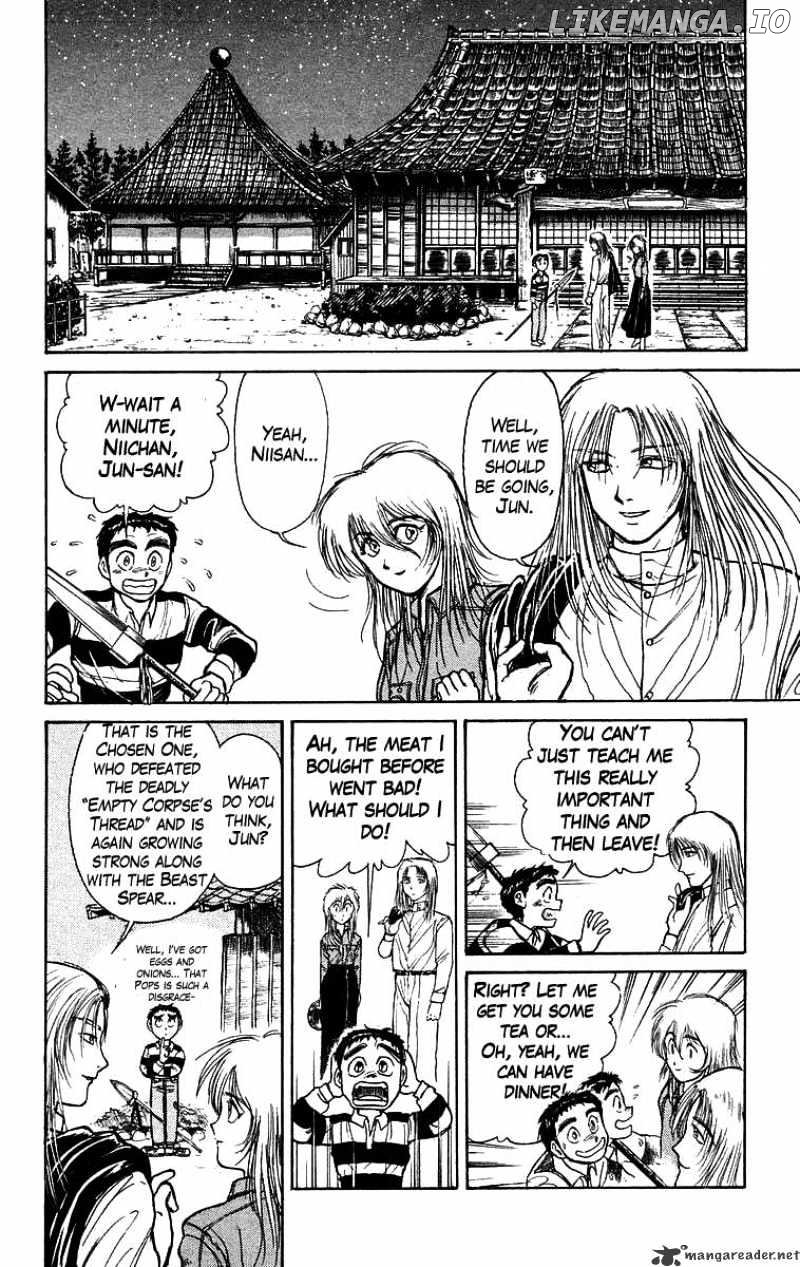 Ushio And Tora chapter 148 - page 7