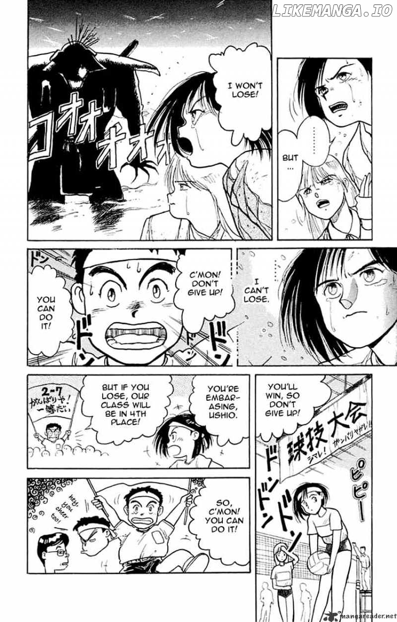 Ushio And Tora chapter 2 - page 16