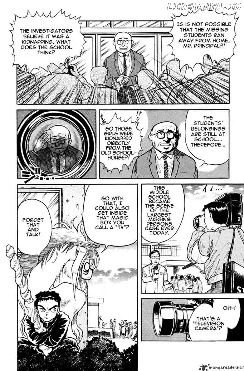 Ushio And Tora chapter 2 - page 4