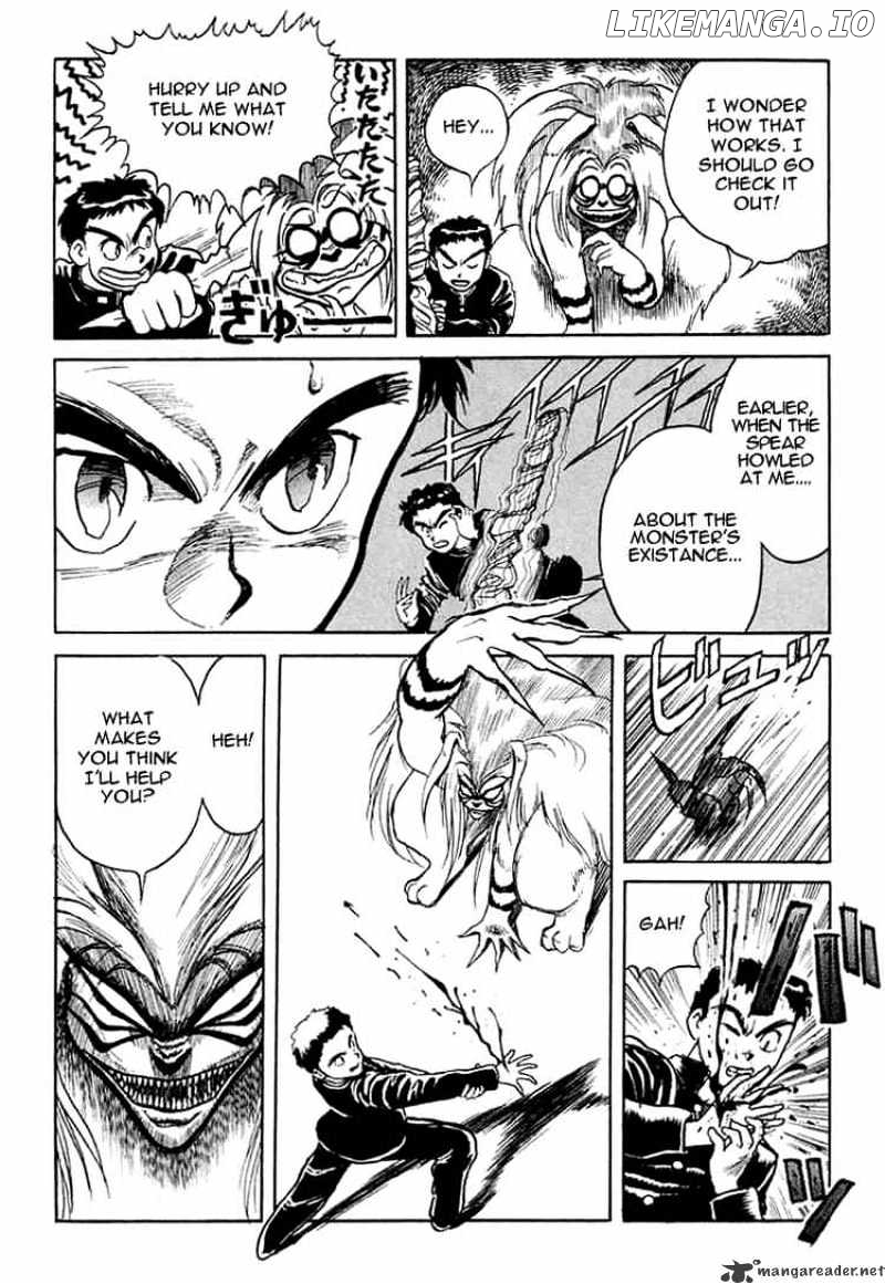 Ushio And Tora chapter 2 - page 5