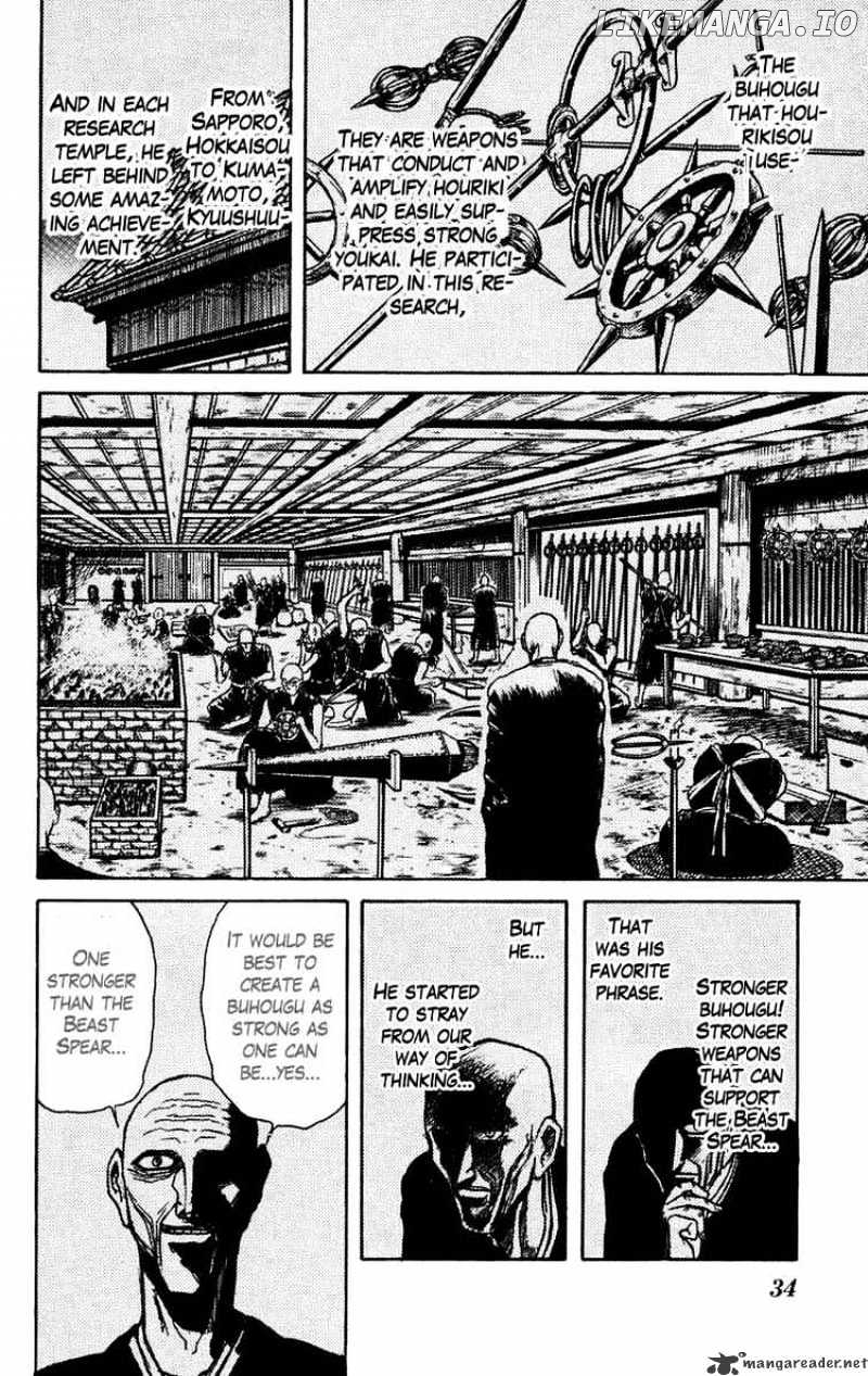 Ushio And Tora chapter 150 - page 12