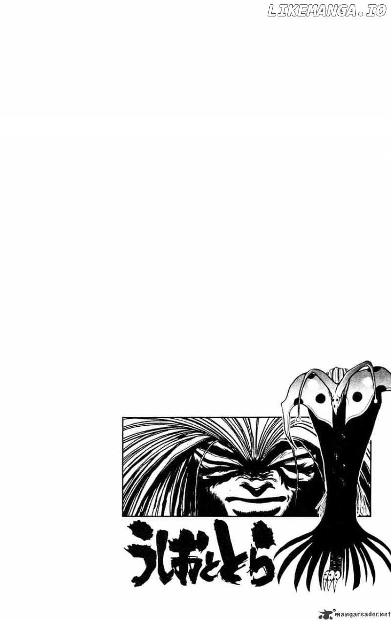 Ushio And Tora chapter 151 - page 20