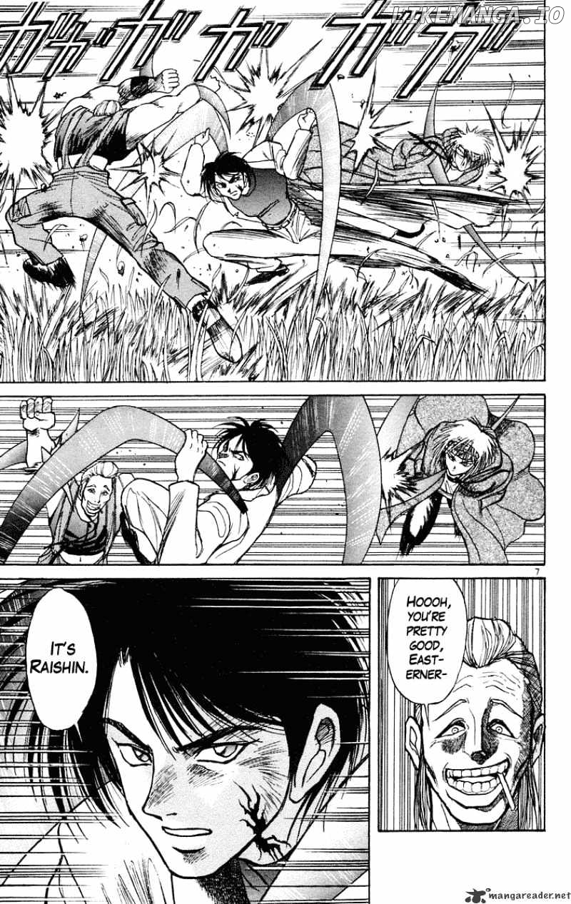 Ushio And Tora chapter 197 - page 7