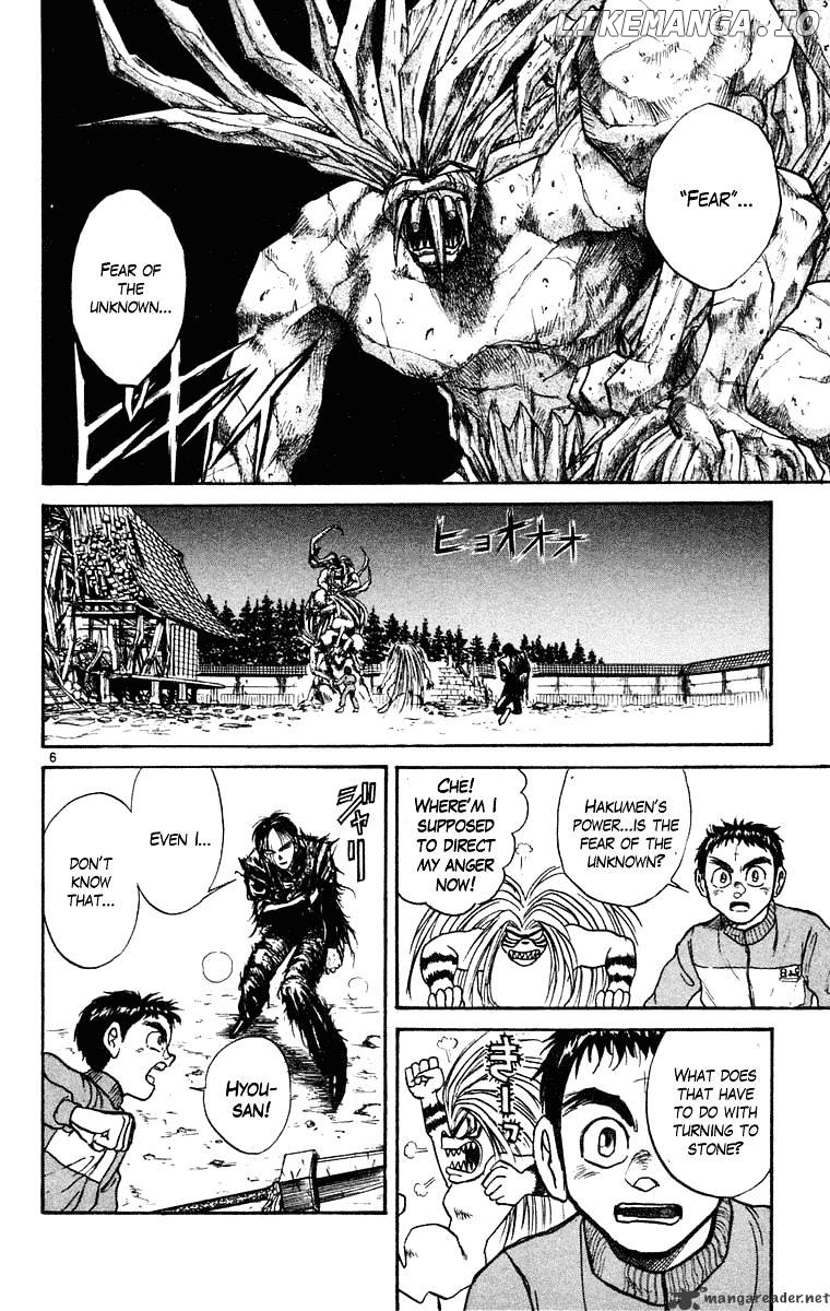 Ushio And Tora chapter 245 - page 7