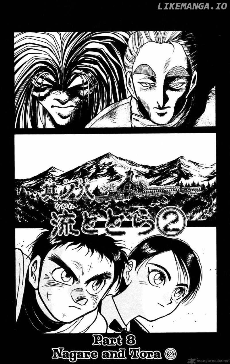 Ushio And Tora chapter 152 - page 2