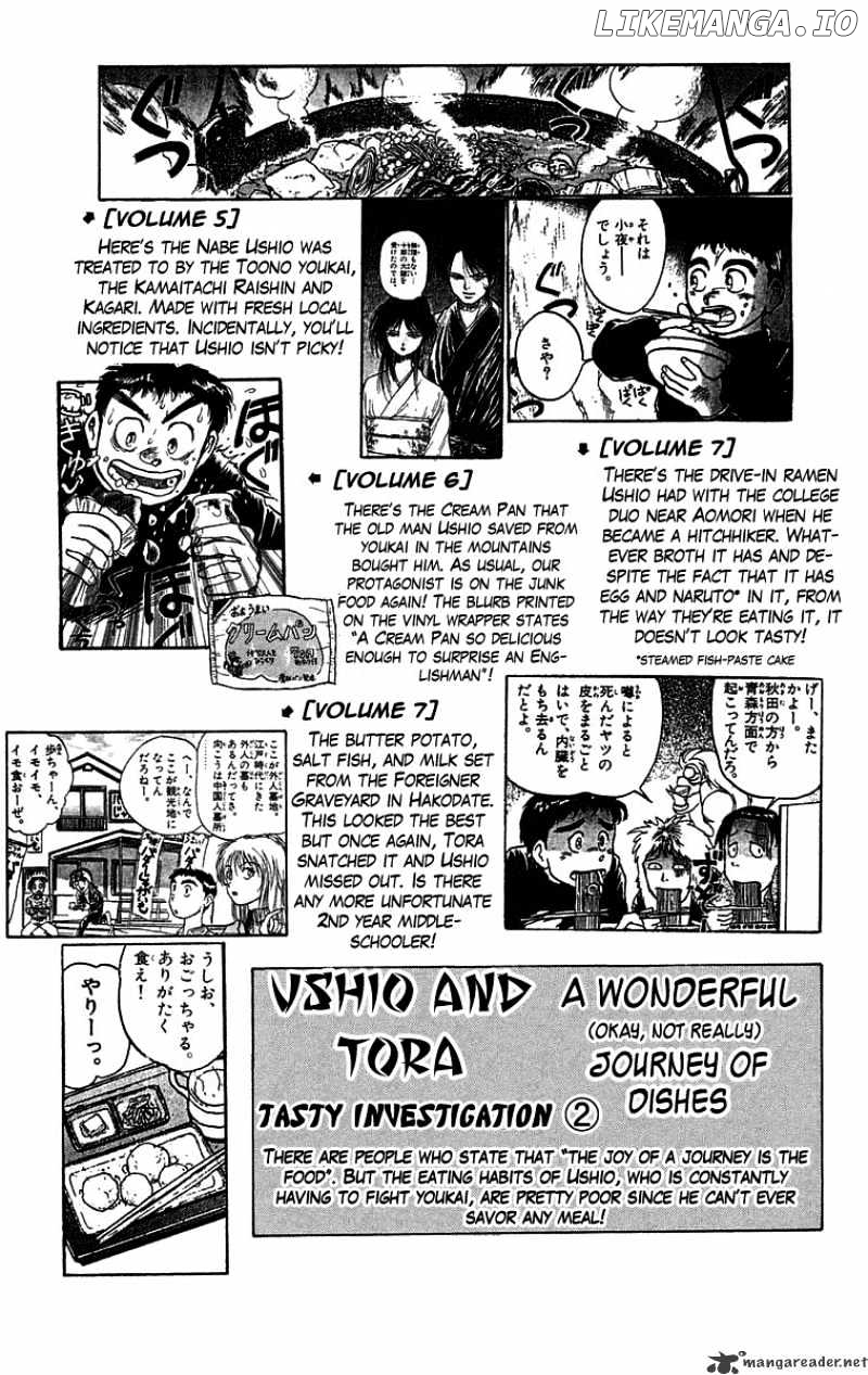 Ushio And Tora chapter 105 - page 17