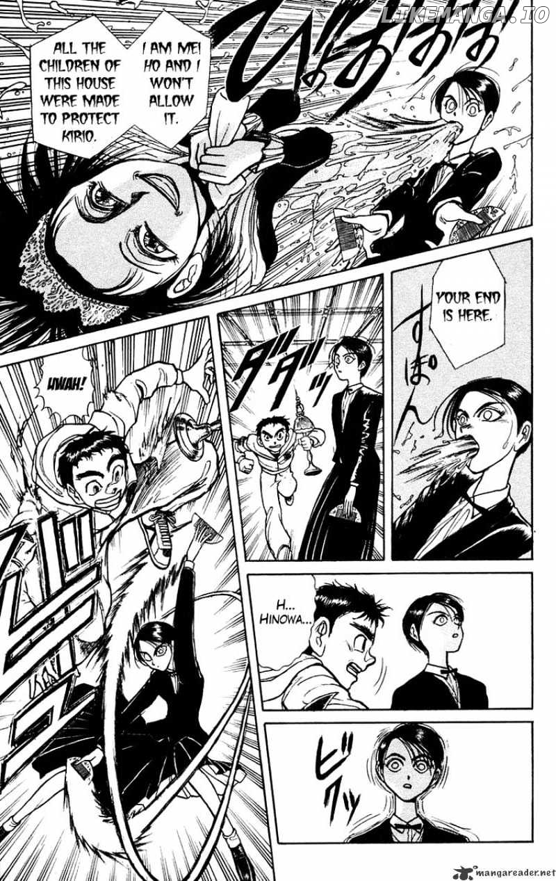 Ushio And Tora chapter 154 - page 3