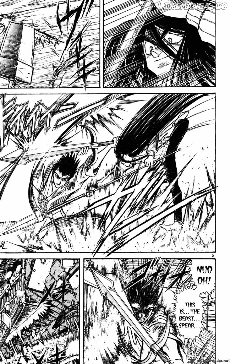 Ushio And Tora chapter 200 - page 6