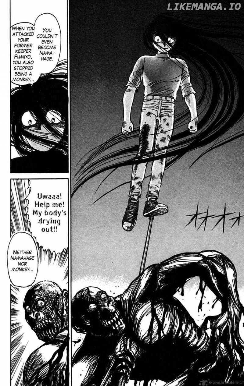 Ushio And Tora chapter 58 - page 12