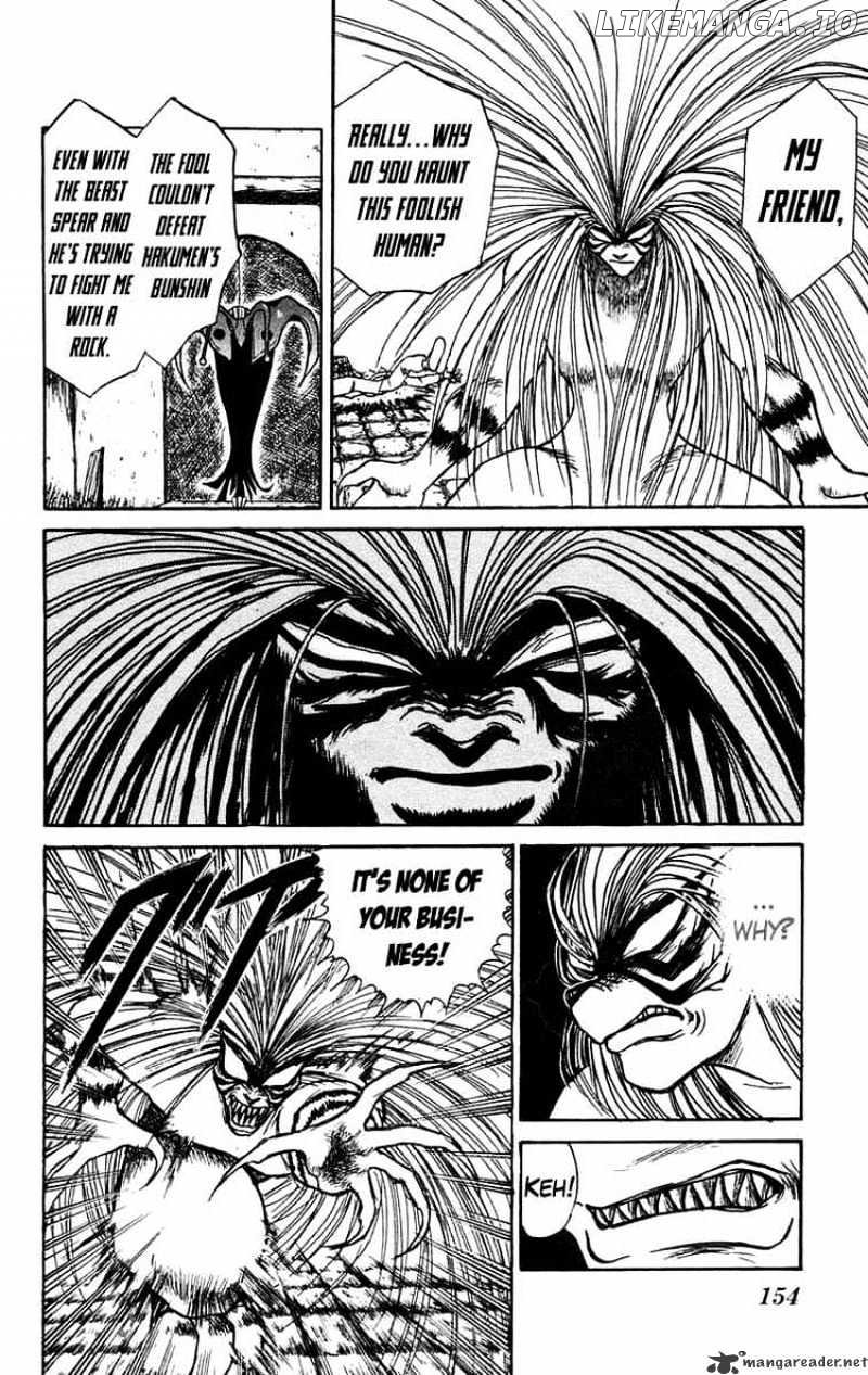 Ushio And Tora chapter 157 - page 4