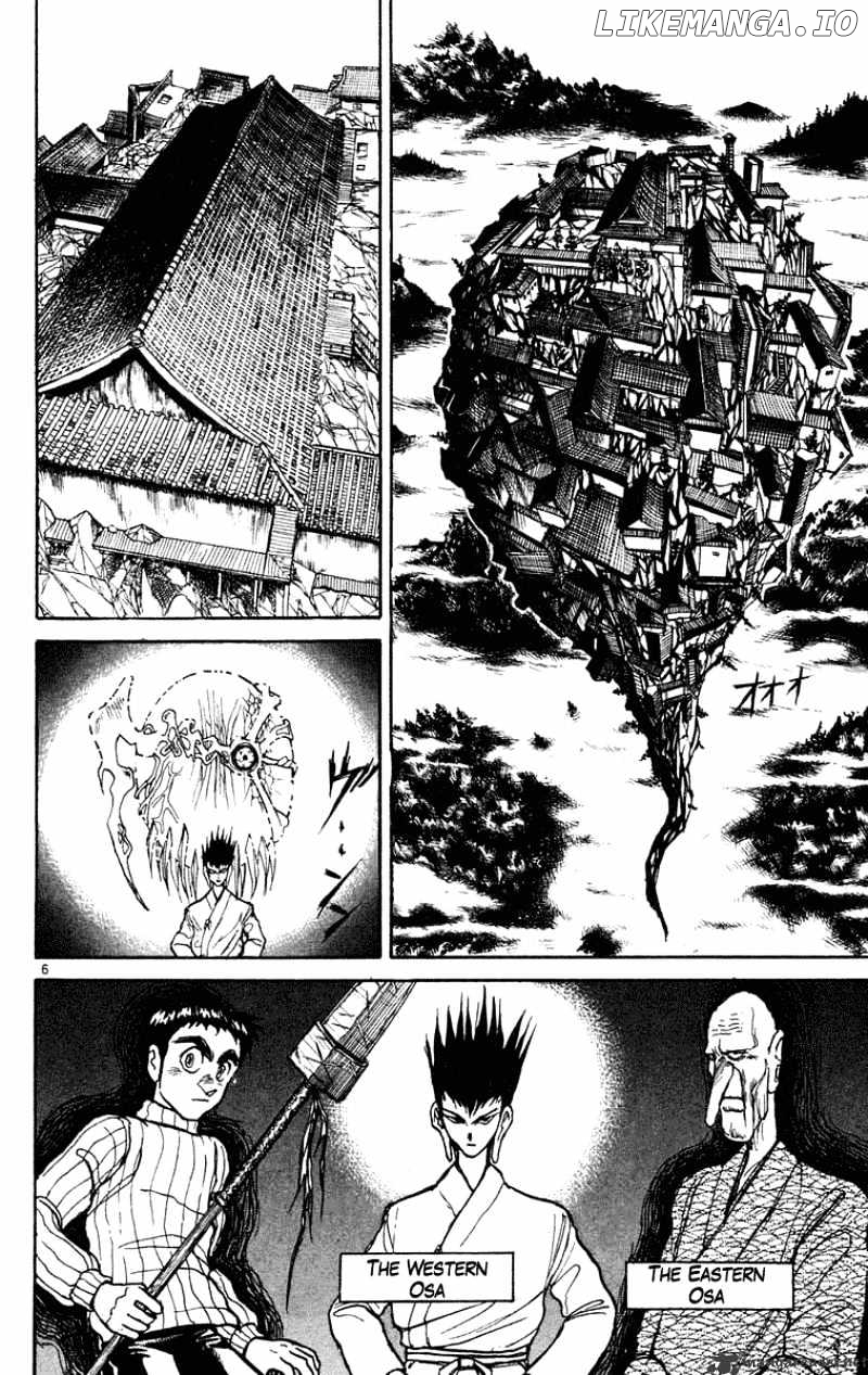 Ushio And Tora chapter 203 - page 7