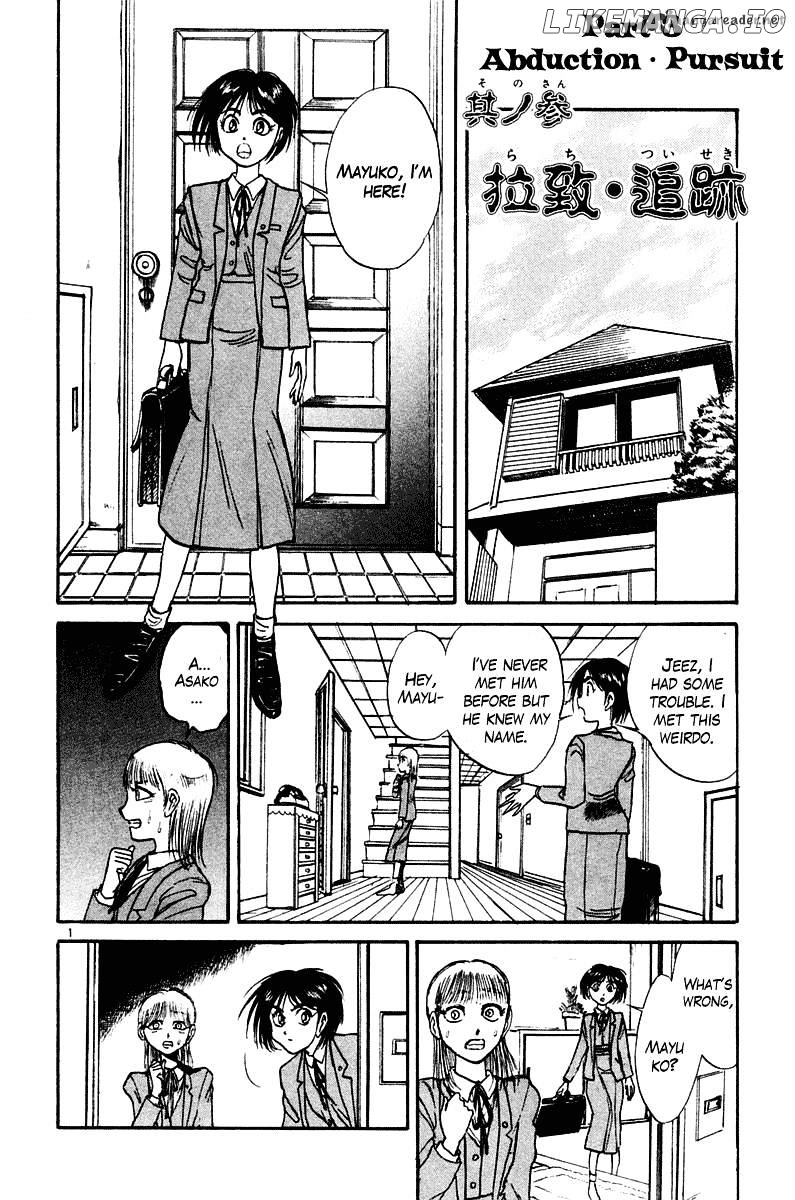 Ushio And Tora chapter 251 - page 2