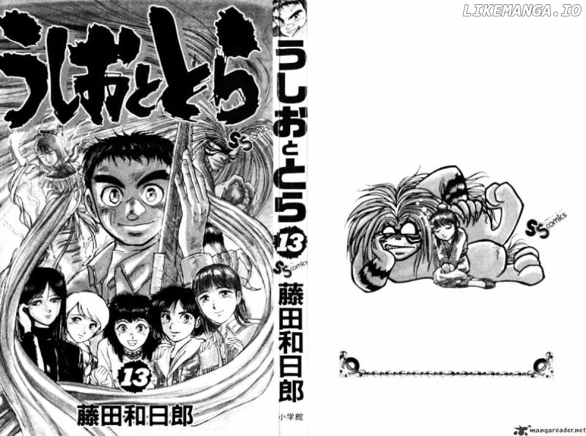 Ushio And Tora chapter 110 - page 2