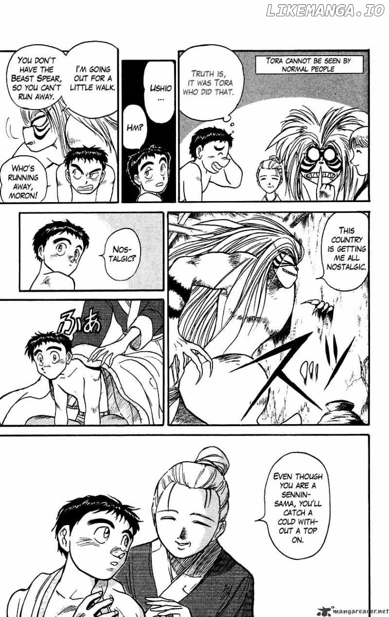 Ushio And Tora chapter 110 - page 7