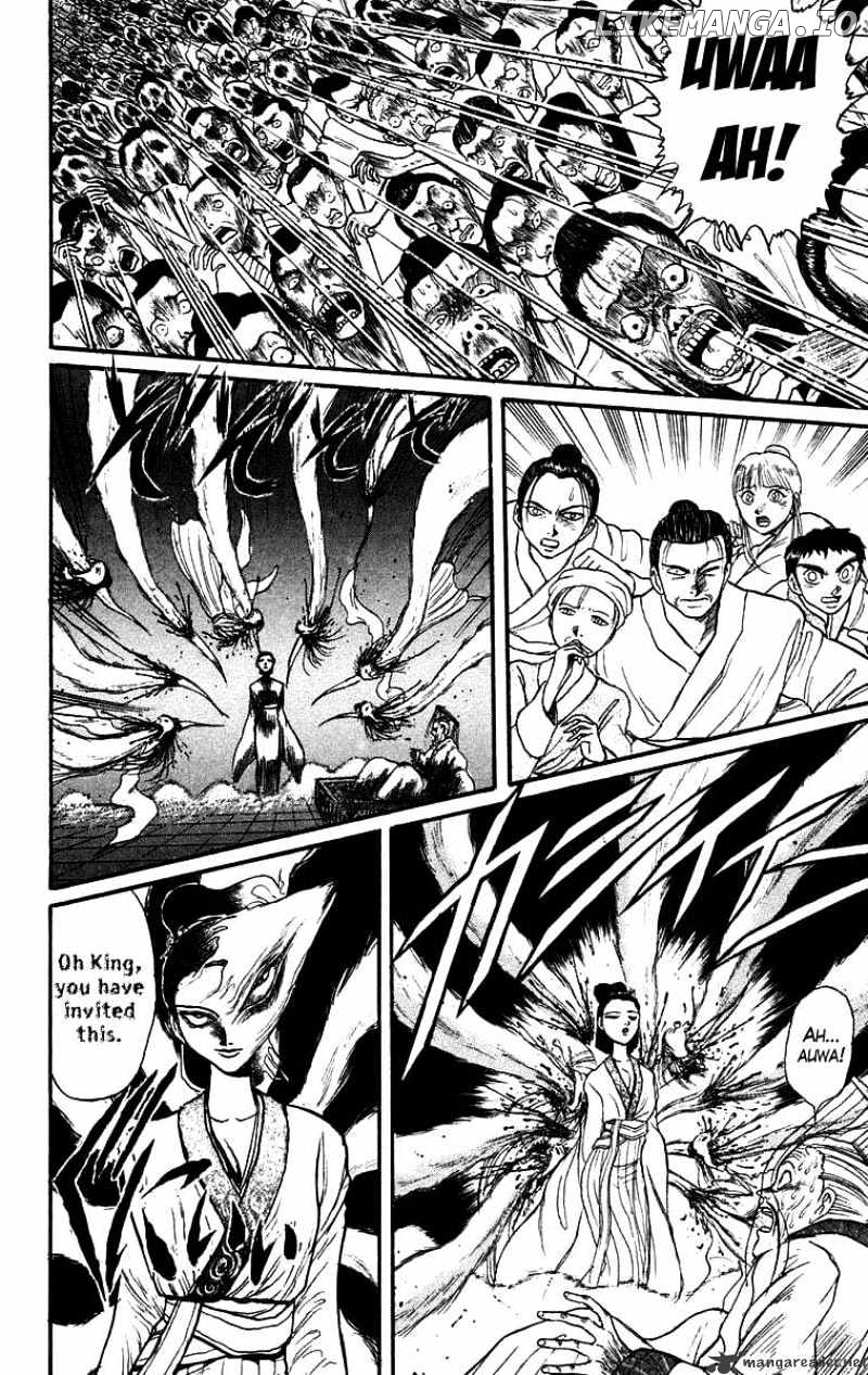 Ushio And Tora chapter 111 - page 10