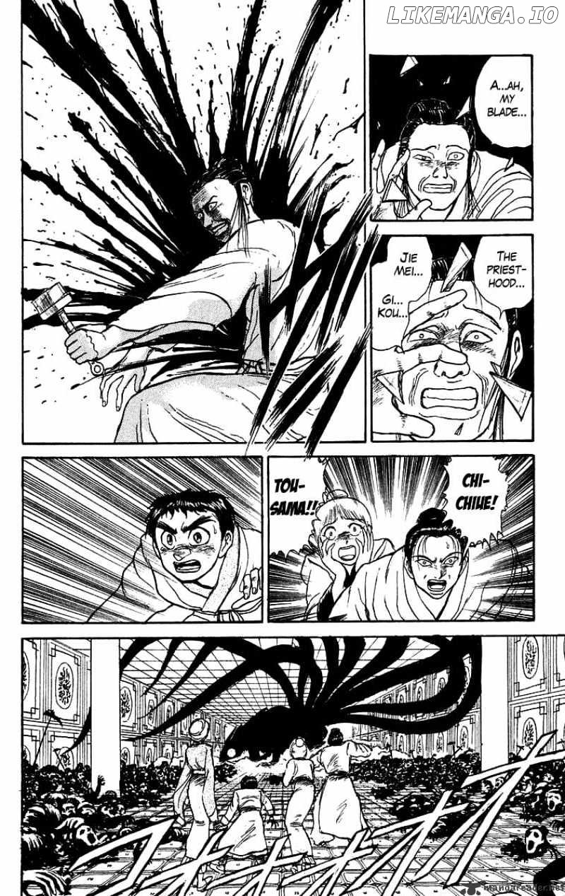 Ushio And Tora chapter 111 - page 14