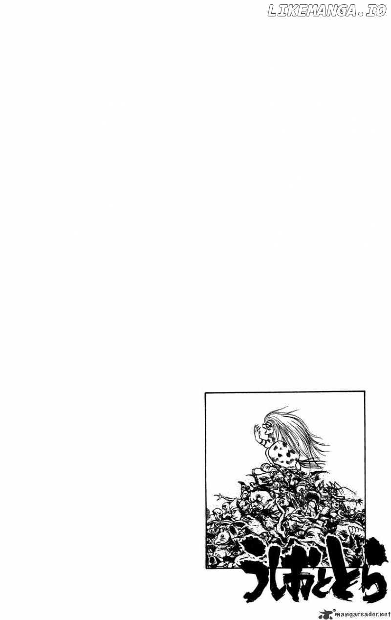 Ushio And Tora chapter 111 - page 18