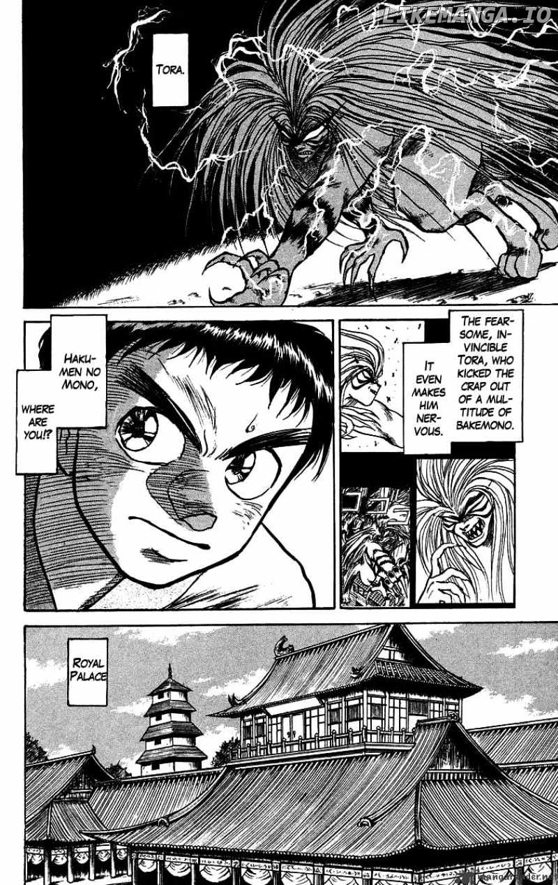 Ushio And Tora chapter 111 - page 5