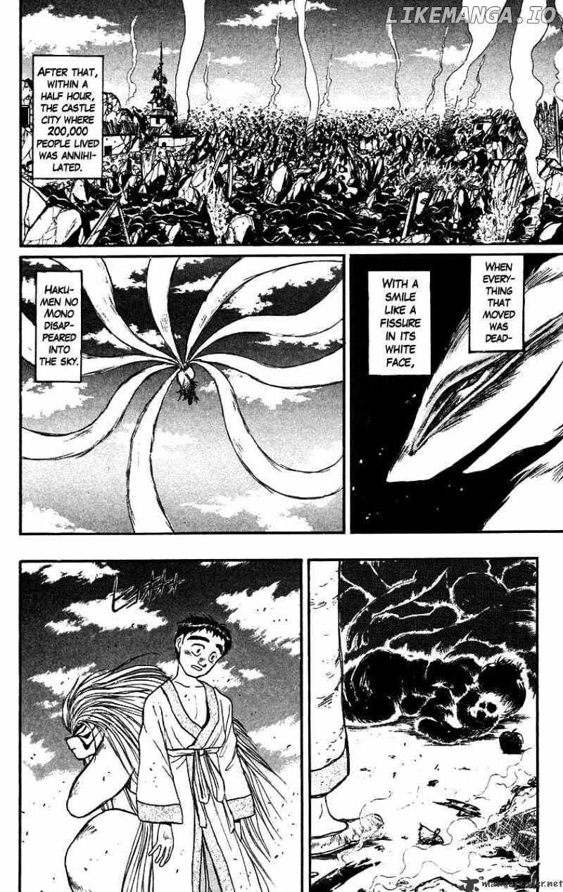 Ushio And Tora chapter 112 - page 10