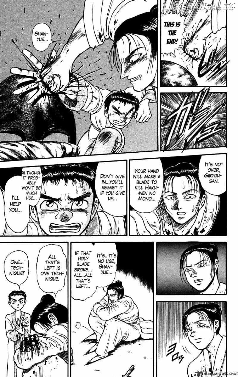 Ushio And Tora chapter 112 - page 15