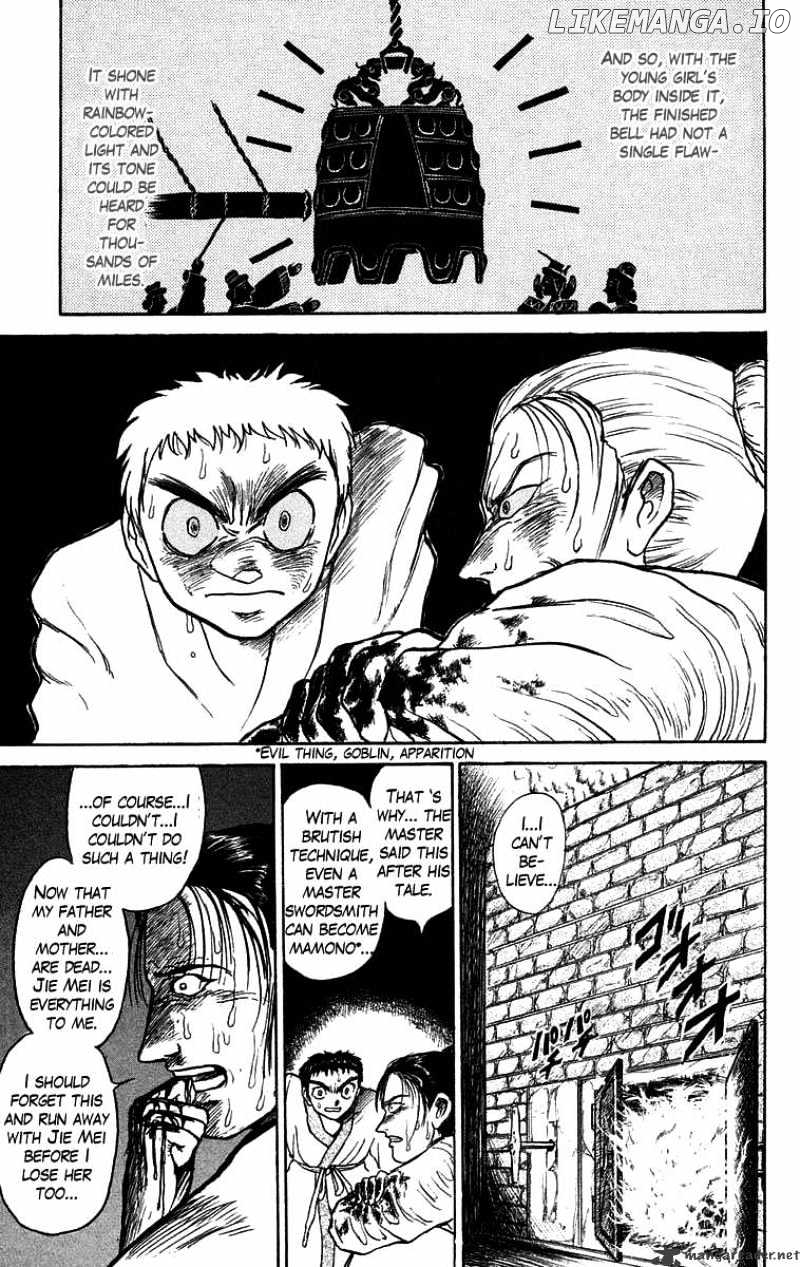 Ushio And Tora chapter 112 - page 17