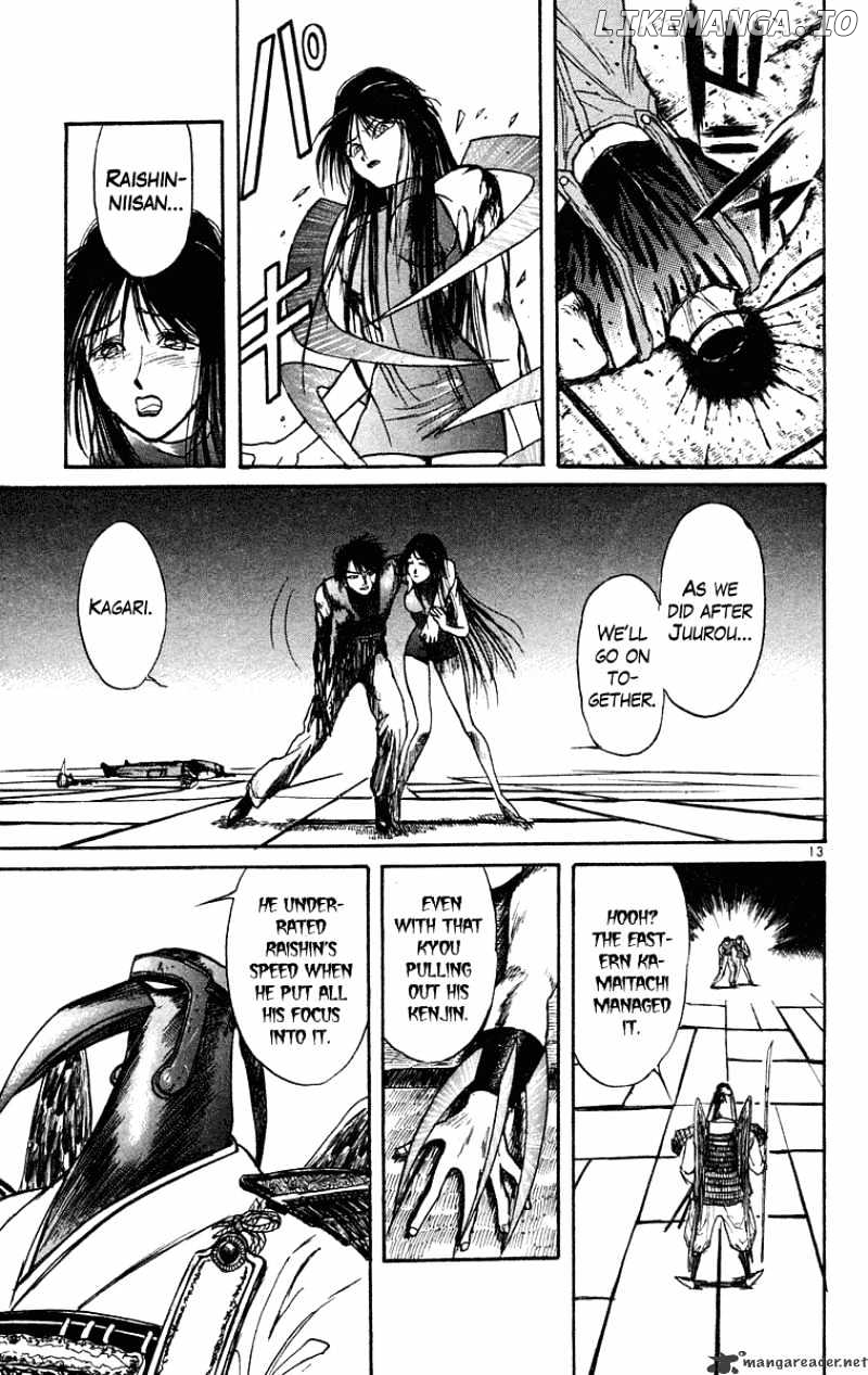 Ushio And Tora chapter 206 - page 13