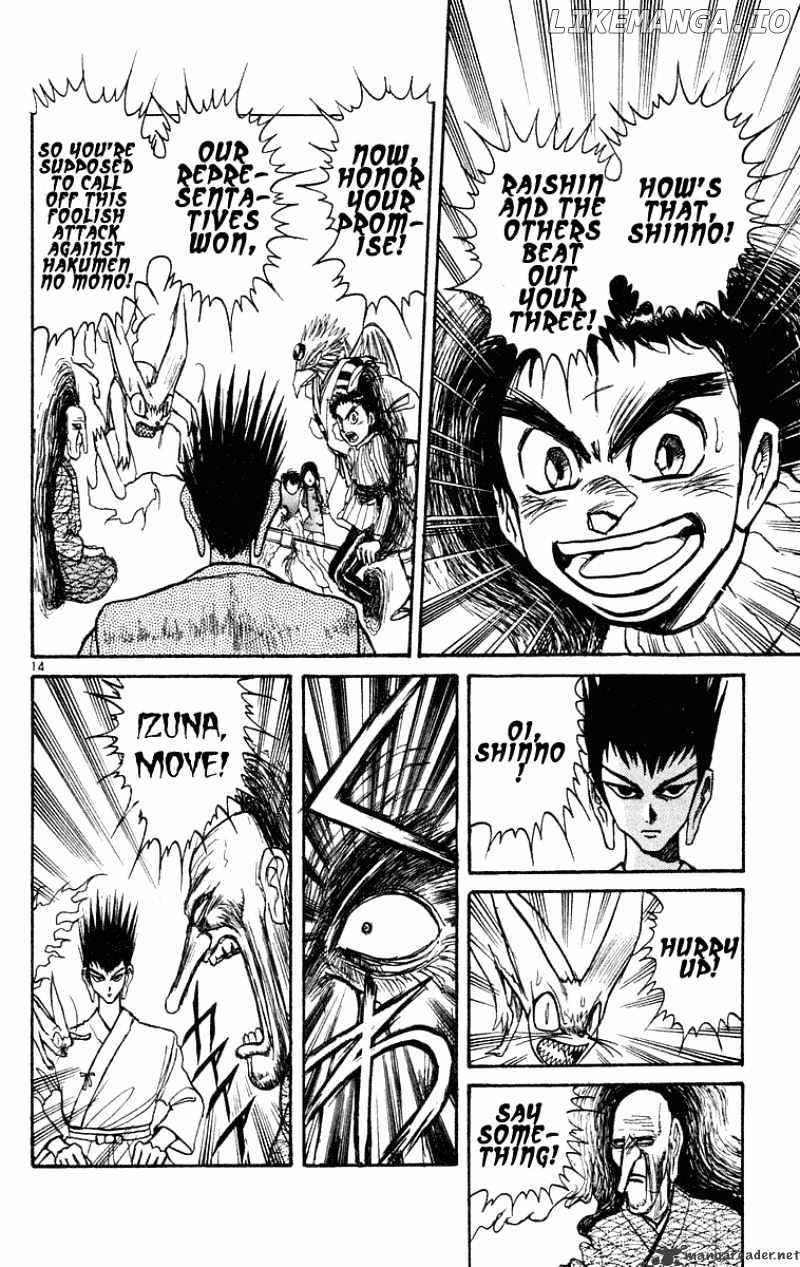 Ushio And Tora chapter 206 - page 14