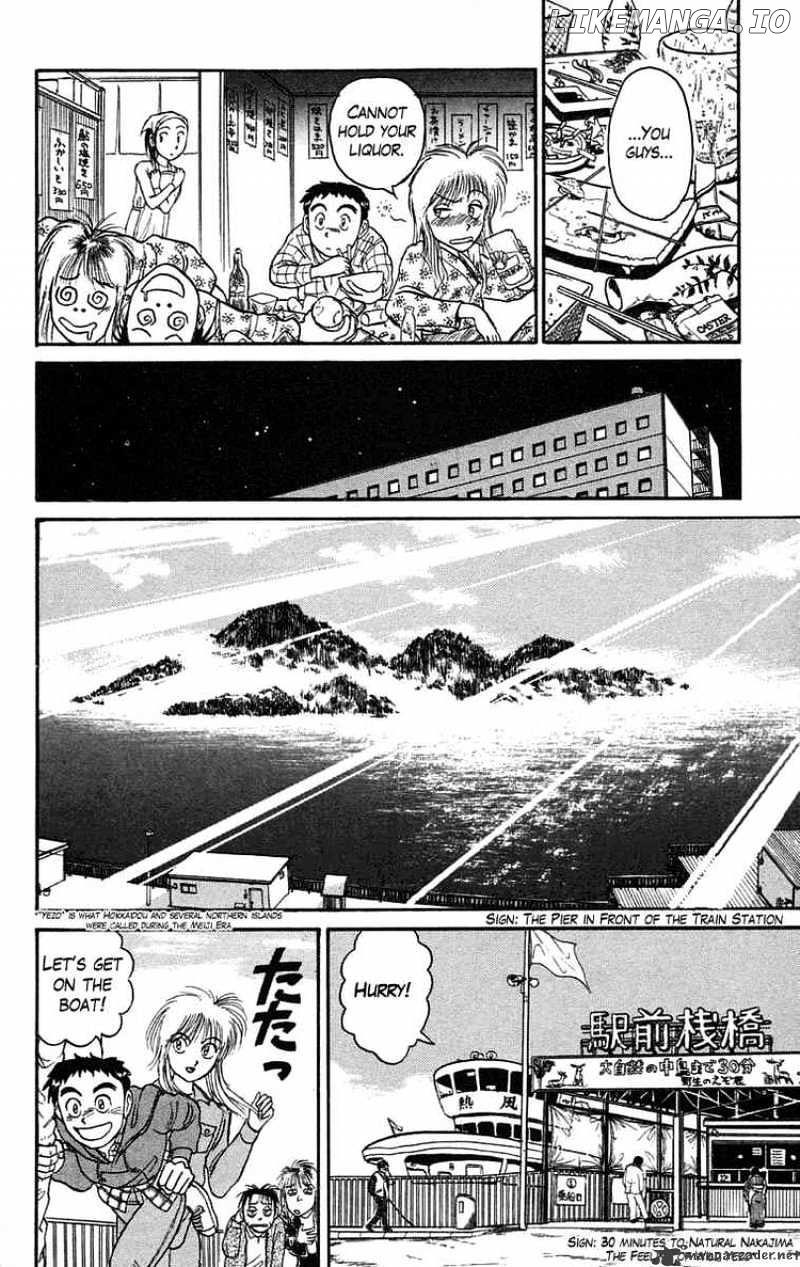 Ushio And Tora chapter 64 - page 13