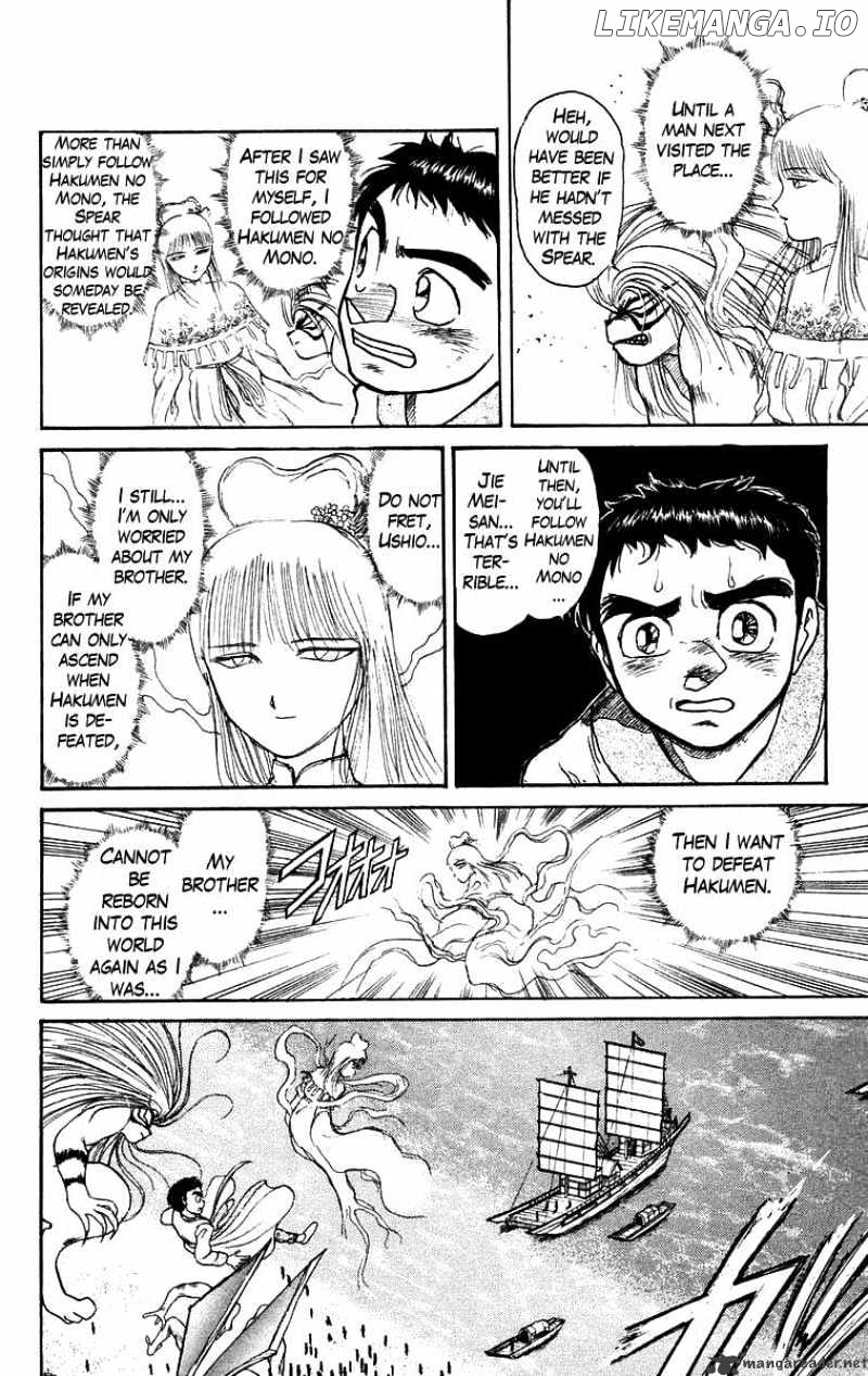 Ushio And Tora chapter 114 - page 14