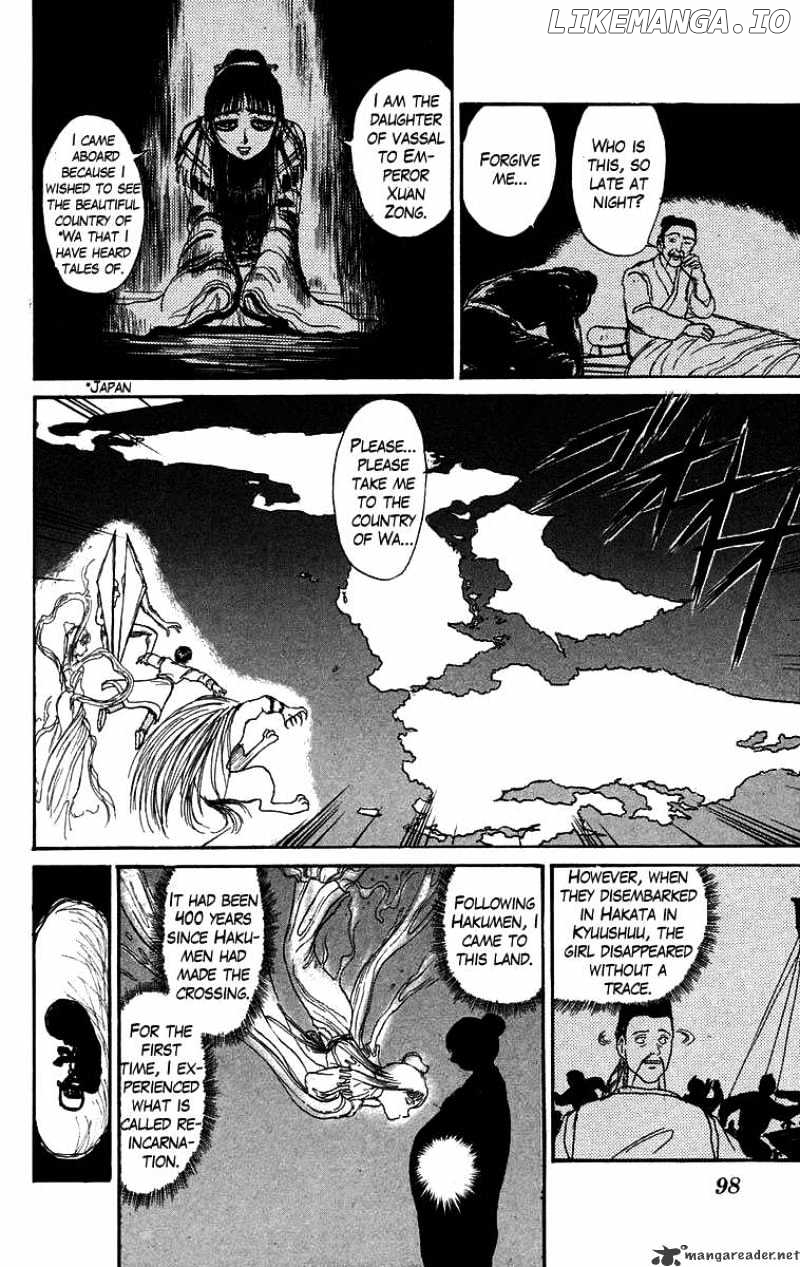 Ushio And Tora chapter 114 - page 16