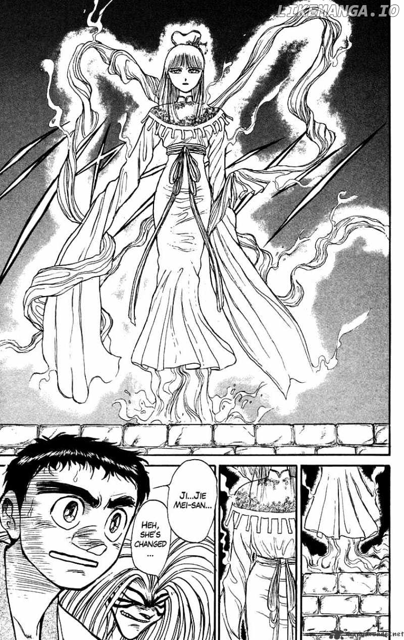 Ushio And Tora chapter 114 - page 7