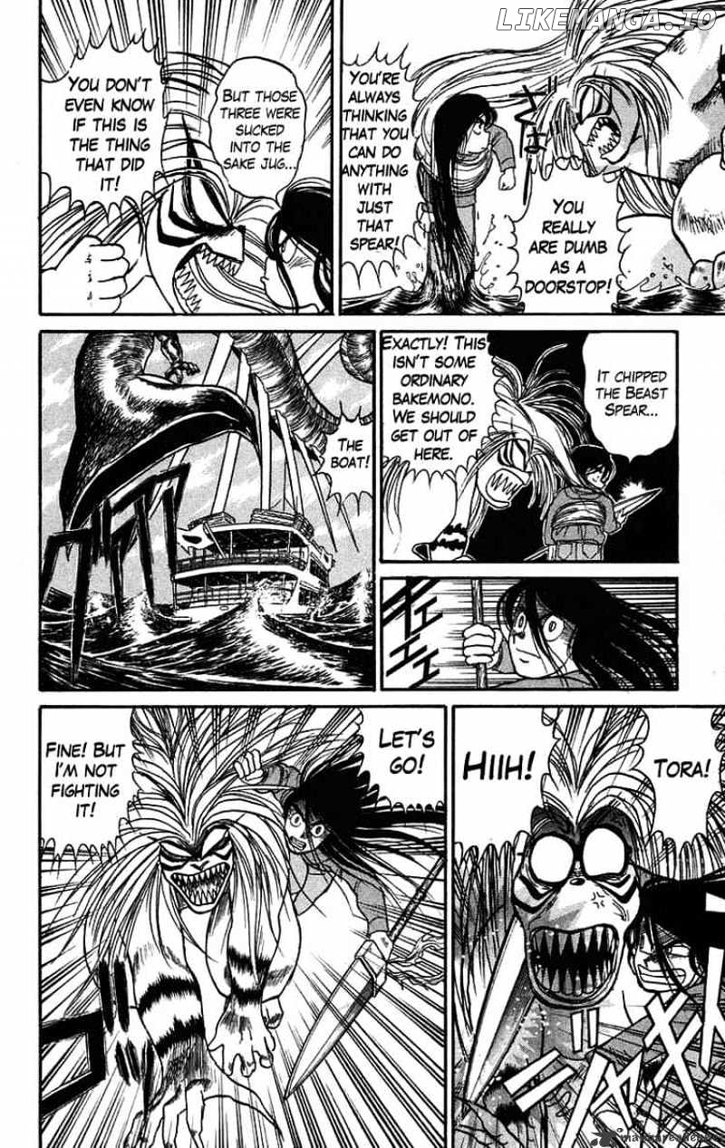 Ushio And Tora chapter 65 - page 9