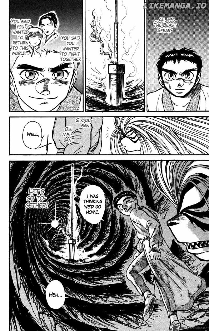 Ushio And Tora chapter 115 - page 20