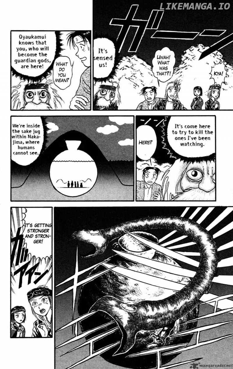 Ushio And Tora chapter 66 - page 10