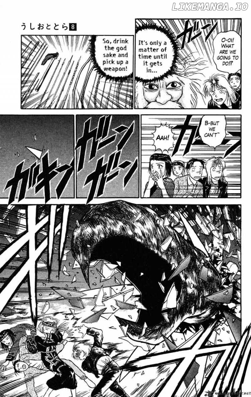 Ushio And Tora chapter 66 - page 11