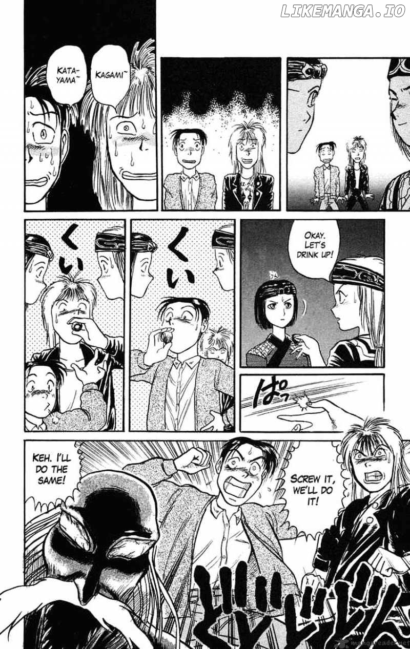 Ushio And Tora chapter 66 - page 18