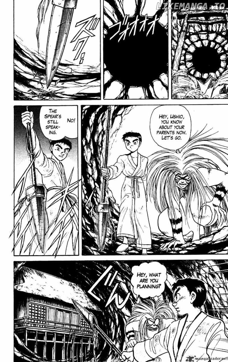 Ushio And Tora chapter 116 - page 6