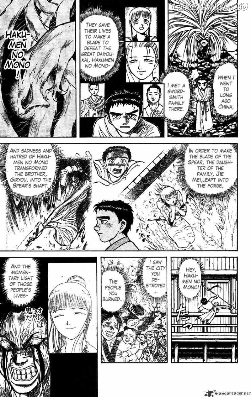 Ushio And Tora chapter 116 - page 7