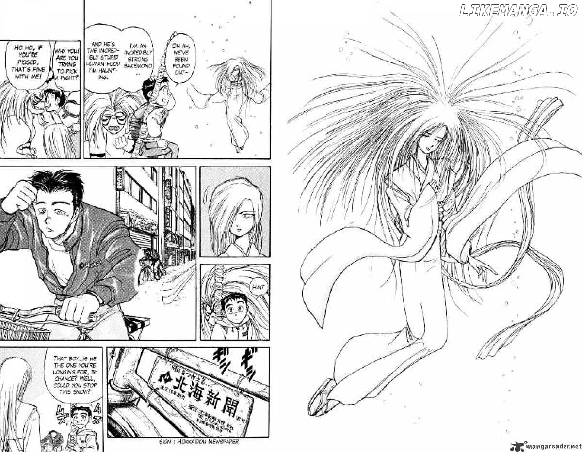 Ushio And Tora chapter 117 - page 6