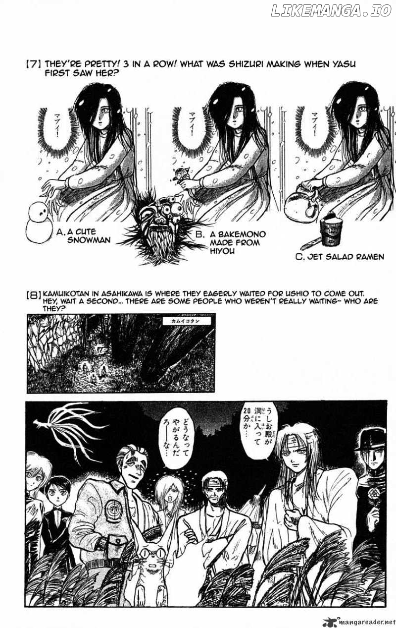 Ushio And Tora chapter 118 - page 25