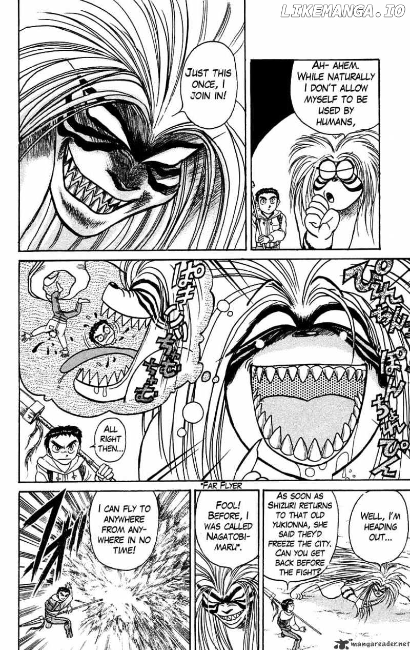 Ushio And Tora chapter 118 - page 7