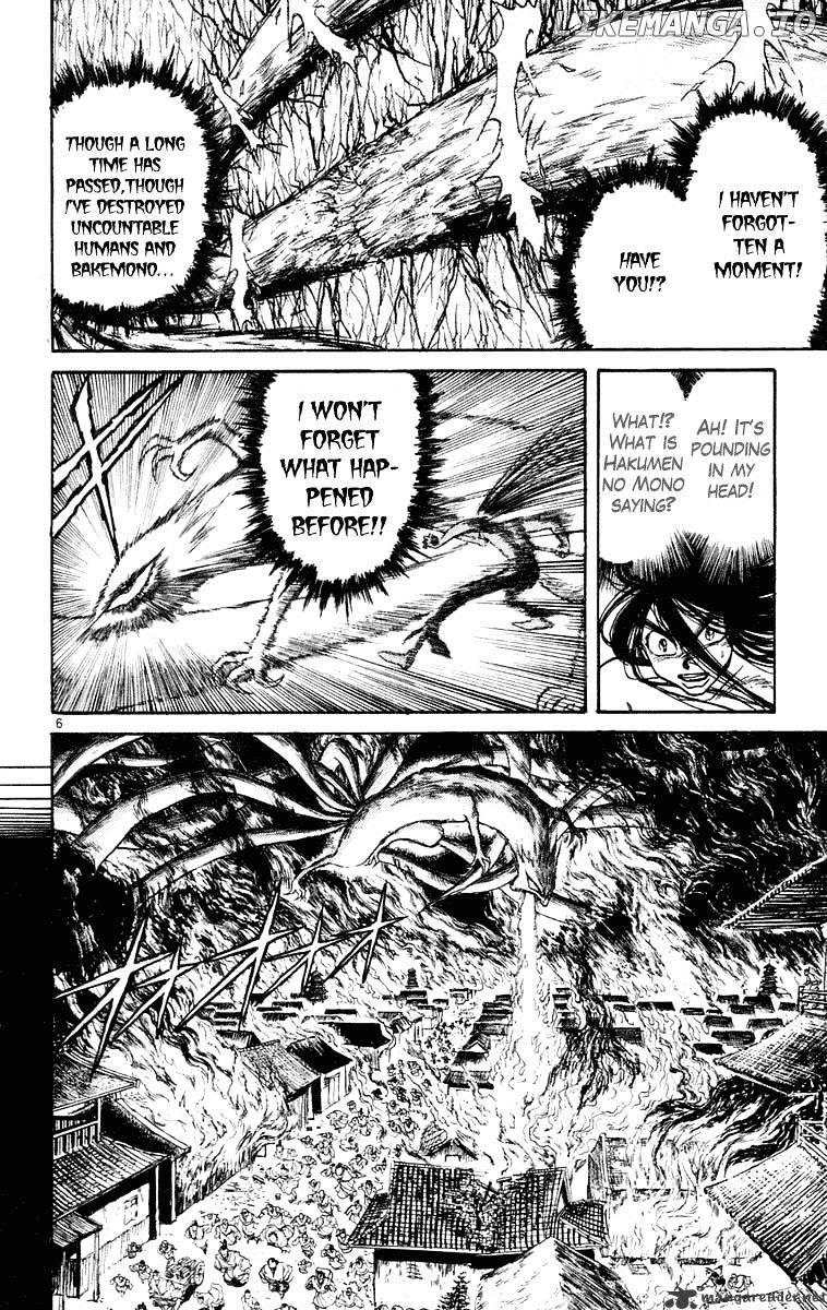 Ushio And Tora chapter 212 - page 6