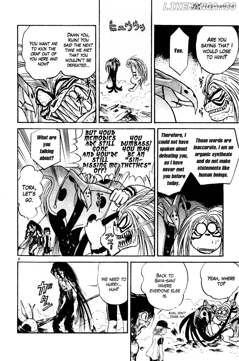 Ushio And Tora chapter 260 - page 5