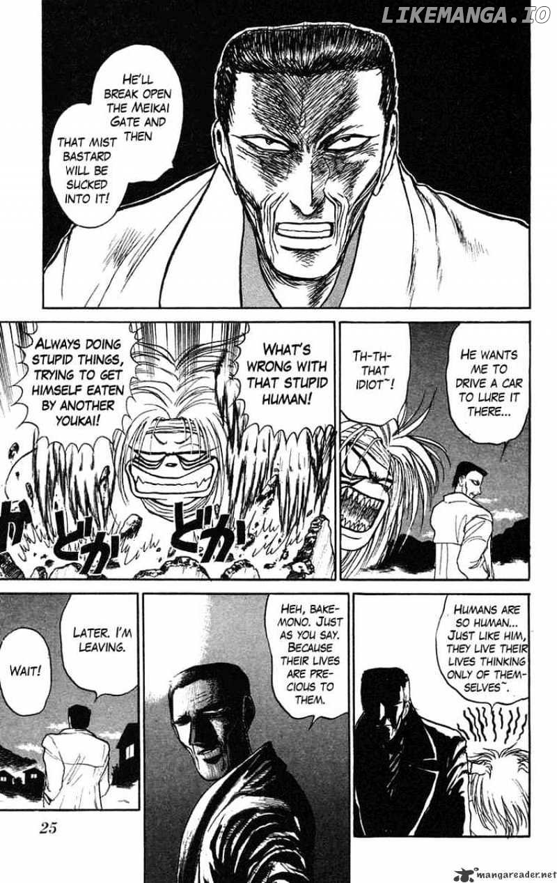 Ushio And Tora chapter 73 - page 3