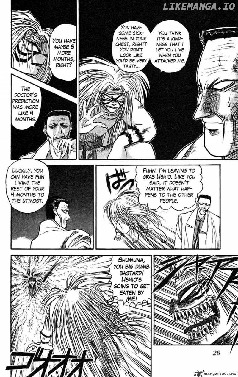 Ushio And Tora chapter 73 - page 4