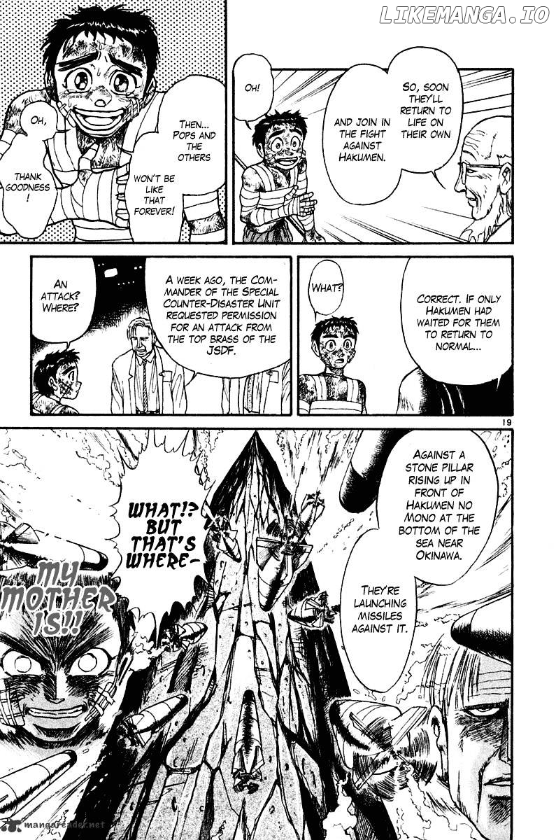 Ushio And Tora chapter 263 - page 19